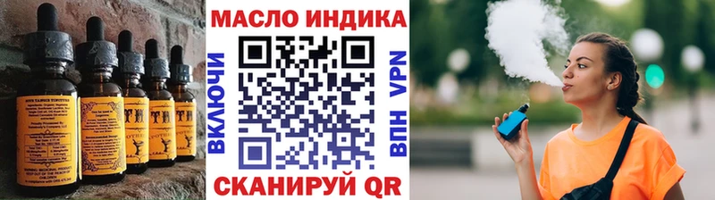 Купить где  Цоци-Юрт  Cannafood марихуана 