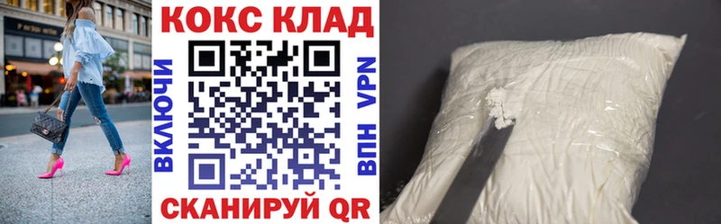Купить  Цоци-Юрт  КОКАИН Columbia 