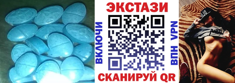 ЭКСТАЗИ Дубай  Купить закладки  Цоци-Юрт 
