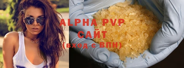 марки nbome Зеленодольск