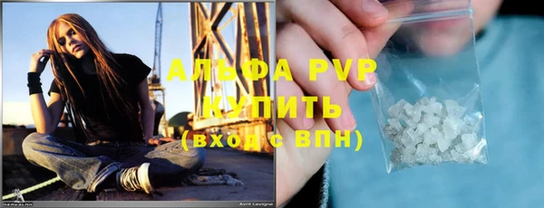 марки nbome Зеленодольск