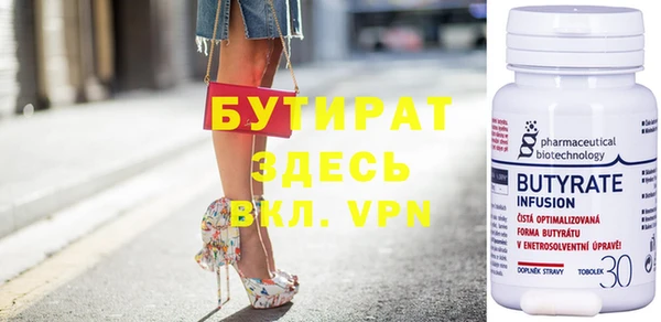 ешки Зеленокумск