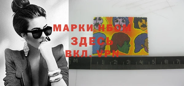 кокаин VHQ Зерноград