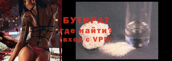 ешки Зеленокумск