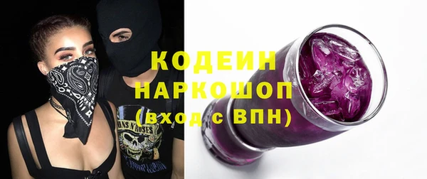 марки nbome Зеленодольск