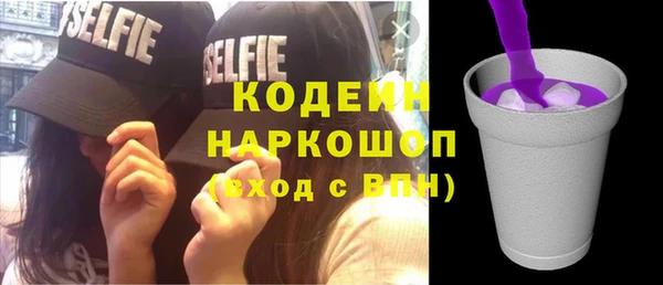 кокаин VHQ Зерноград