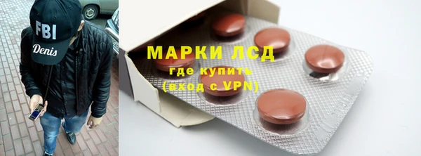 кокаин VHQ Зерноград