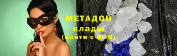 ешки Зеленокумск