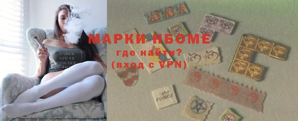 марки nbome Зеленодольск