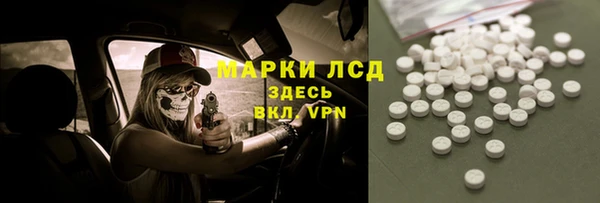 ешки Зеленокумск