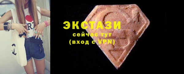 ешки Зеленокумск