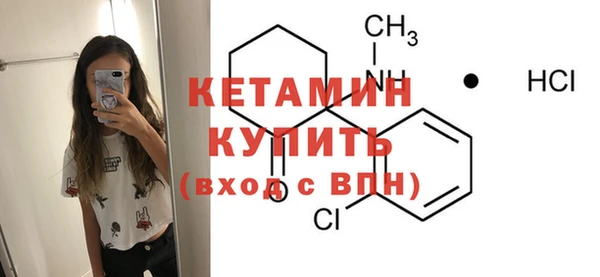 кокаин VHQ Зерноград