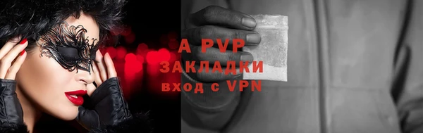 кокаин VHQ Зерноград