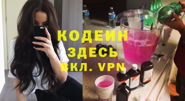 кокаин VHQ Зерноград