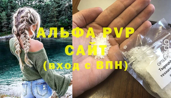 кокаин VHQ Зерноград