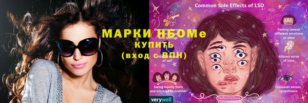 ешки Зеленокумск
