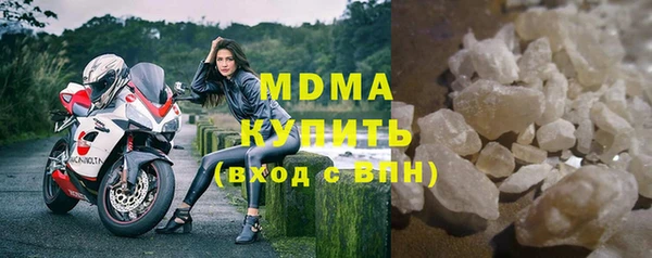 кокаин VHQ Зерноград