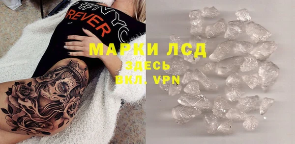 марки nbome Зеленодольск