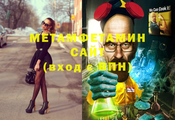 кокаин VHQ Зерноград