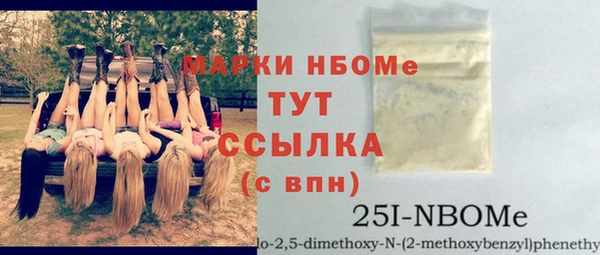 марки nbome Зеленодольск