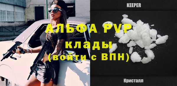 ешки Зеленокумск