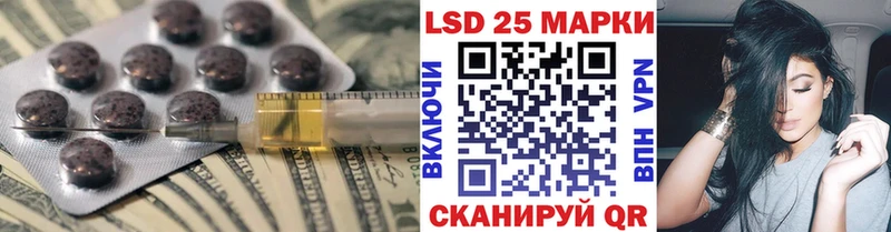LSD-25 экстази ecstasy  Купить  Цоци-Юрт 
