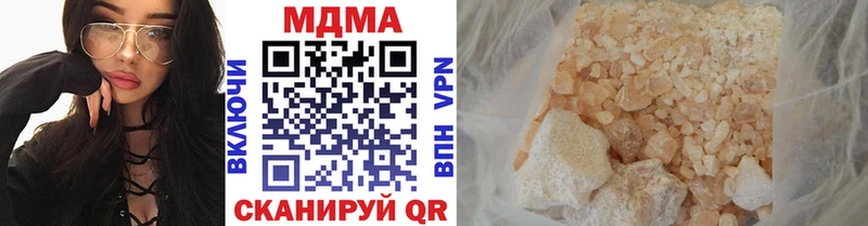 Купить где  Цоци-Юрт  MDMA кристаллы 