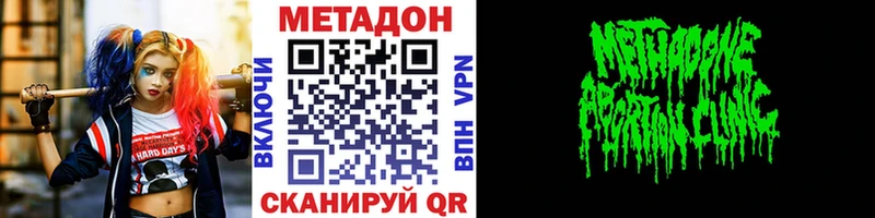 Купить закладки  Цоци-Юрт  МЕТАДОН мёд 