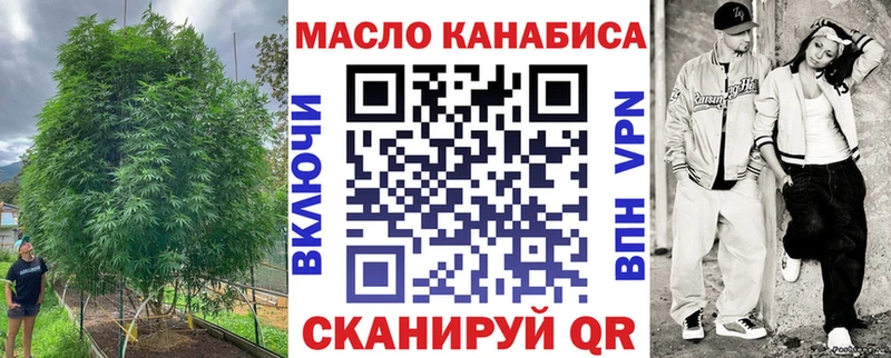 Купить закладки  Цоци-Юрт  Дистиллят ТГК THC oil 